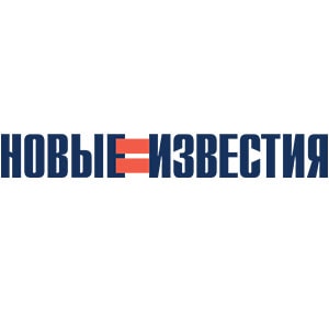 Новые известия