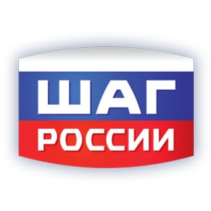 Шаг России