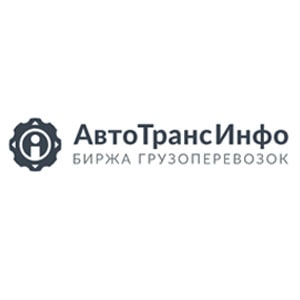 АвтоТрансИнфо