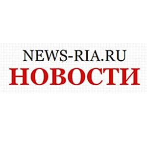 NEWS-RIA НОВОСТИ
