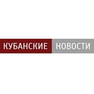Кубанские новости